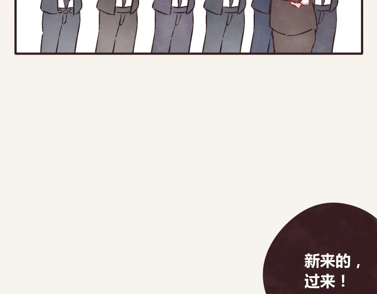 第0376话 心跳的声音 第11页