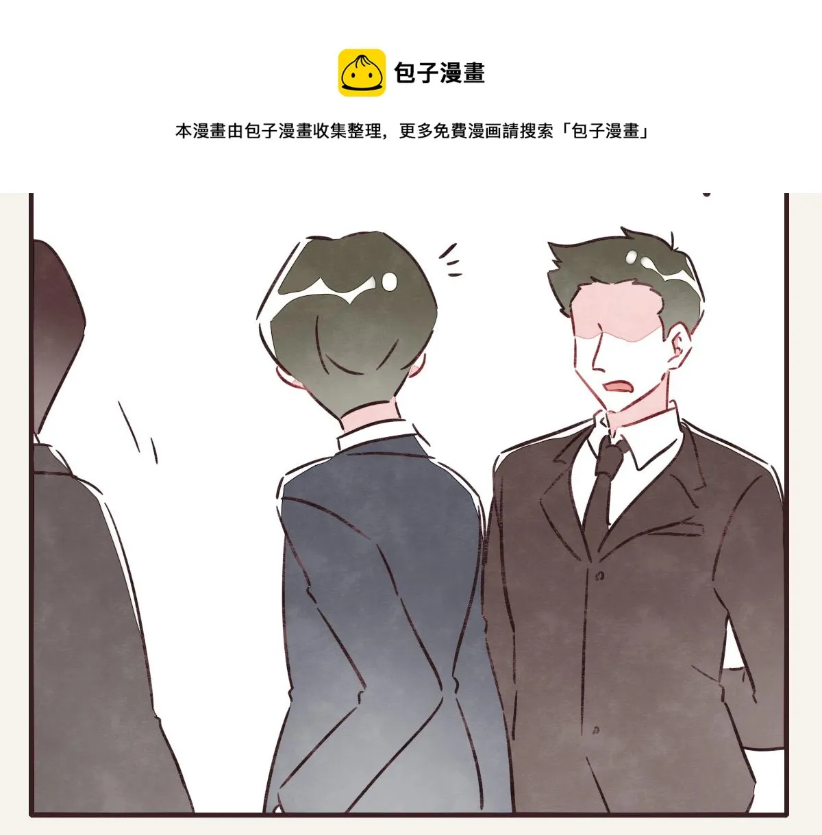 第0376话 心跳的声音 第13页