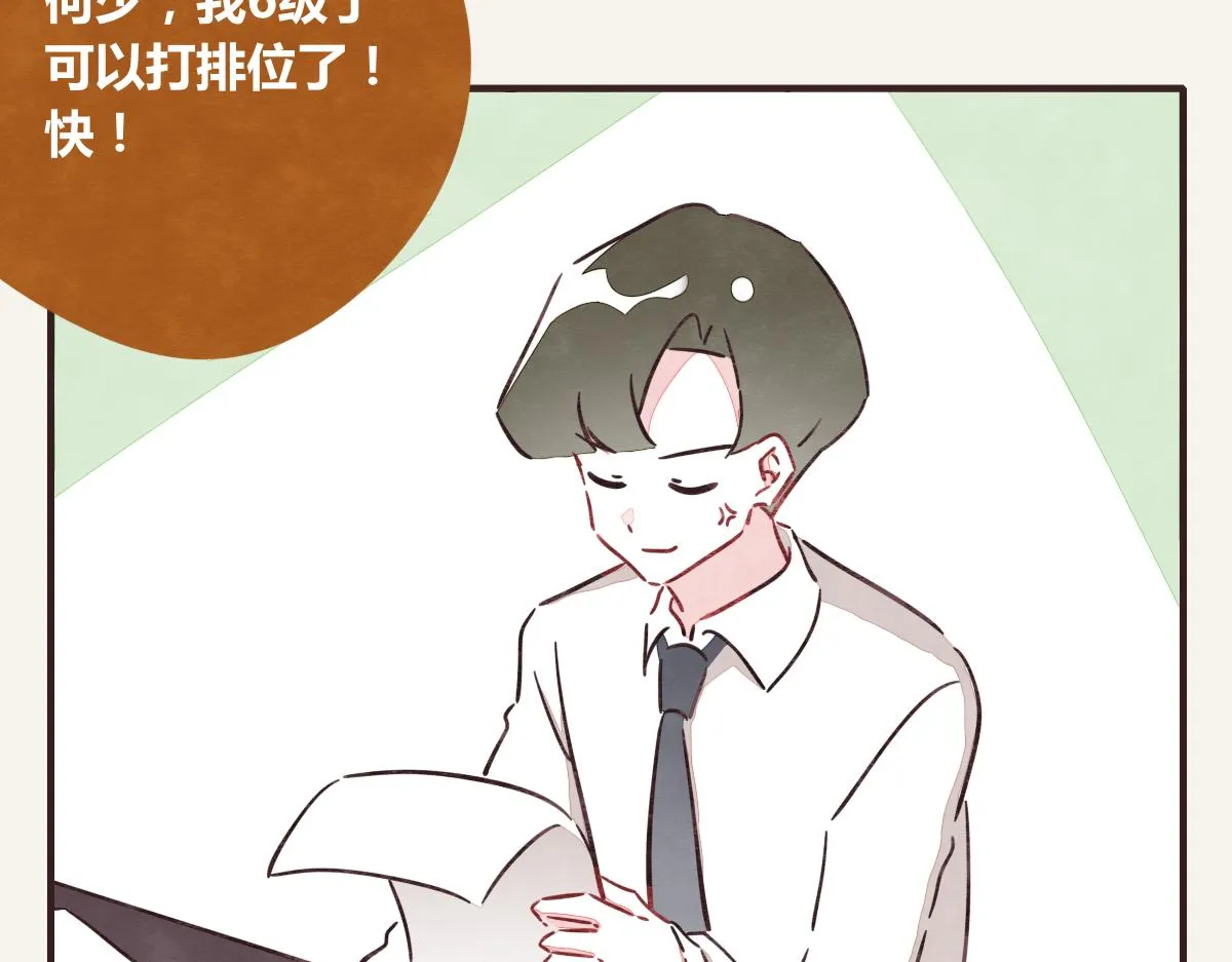 第0376话 心跳的声音 第40页