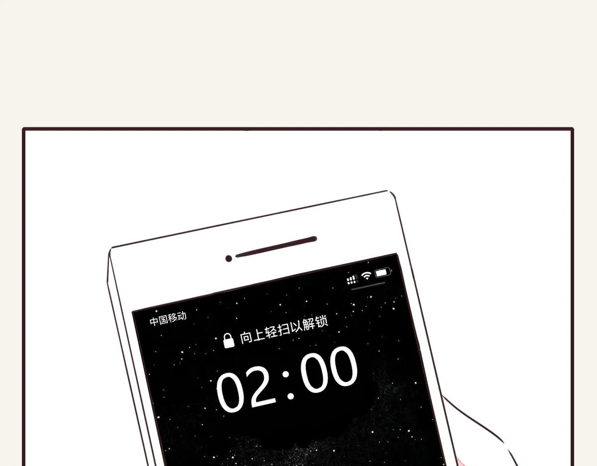 第0376话 心跳的声音 第70页