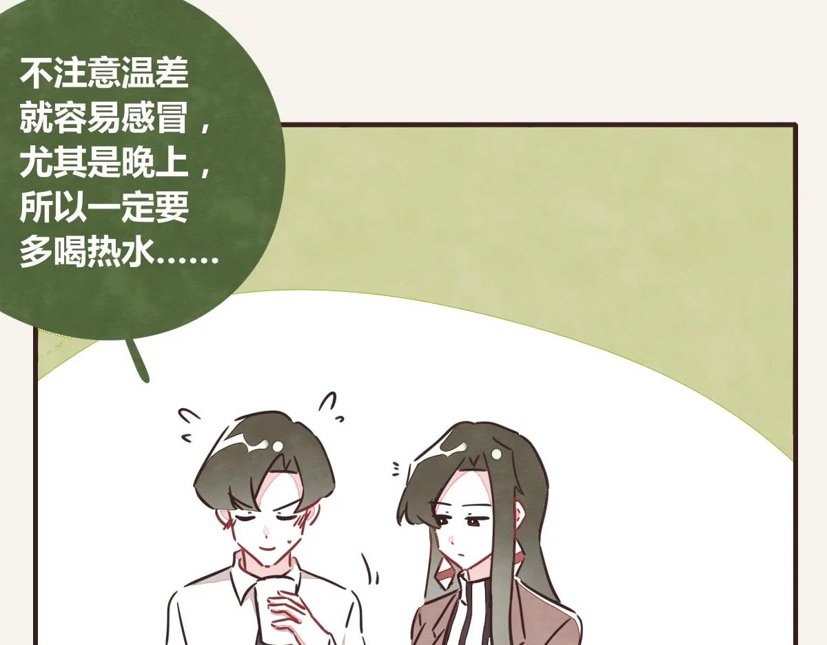 第0376话 心跳的声音 第83页