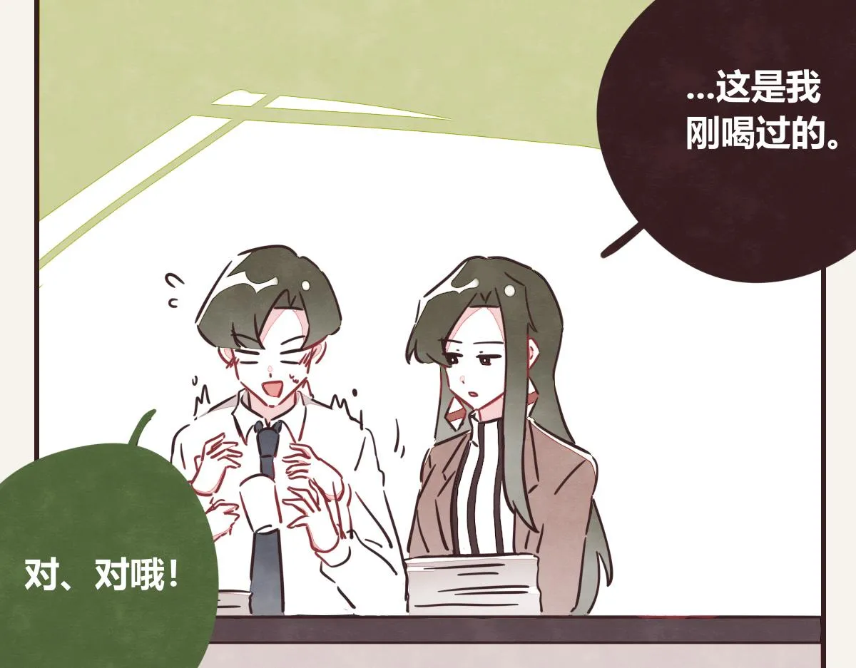 第0376话 心跳的声音 第86页