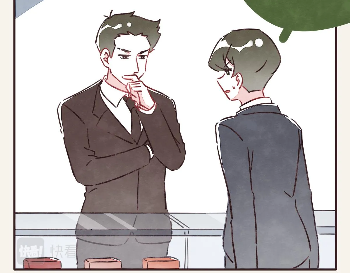 第0377话 无巧不成书 第2页