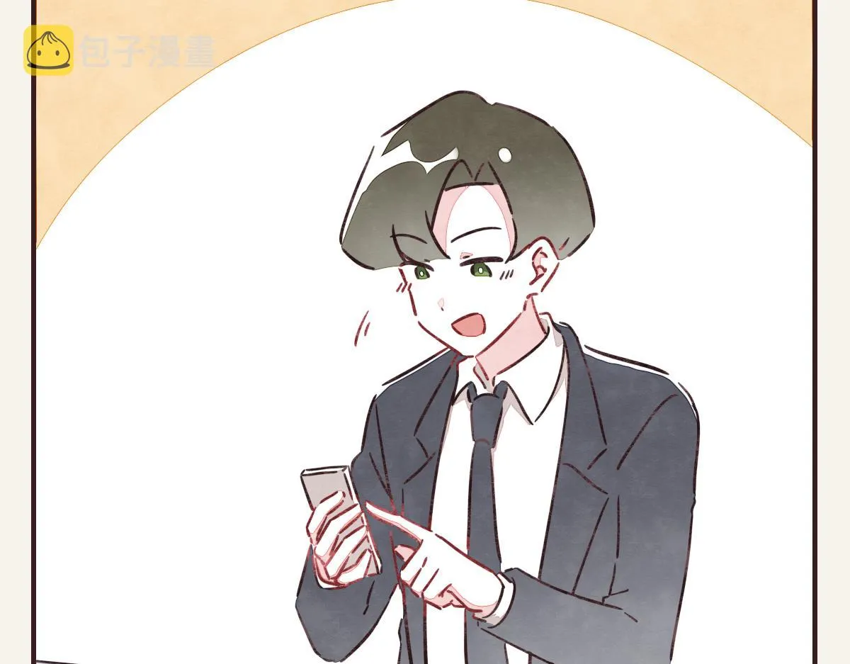 第0377话 无巧不成书 第7页