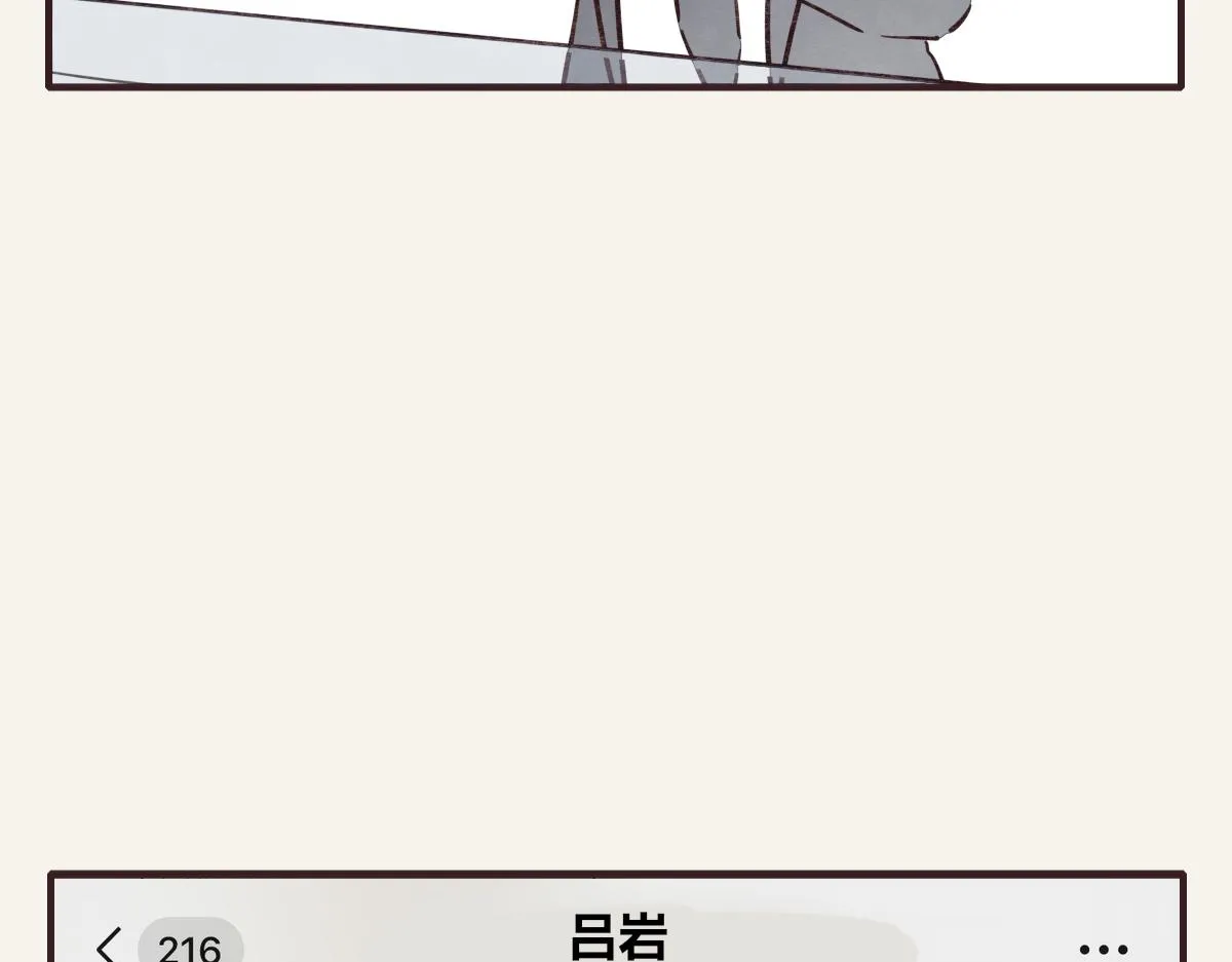 第0377话 无巧不成书 第8页