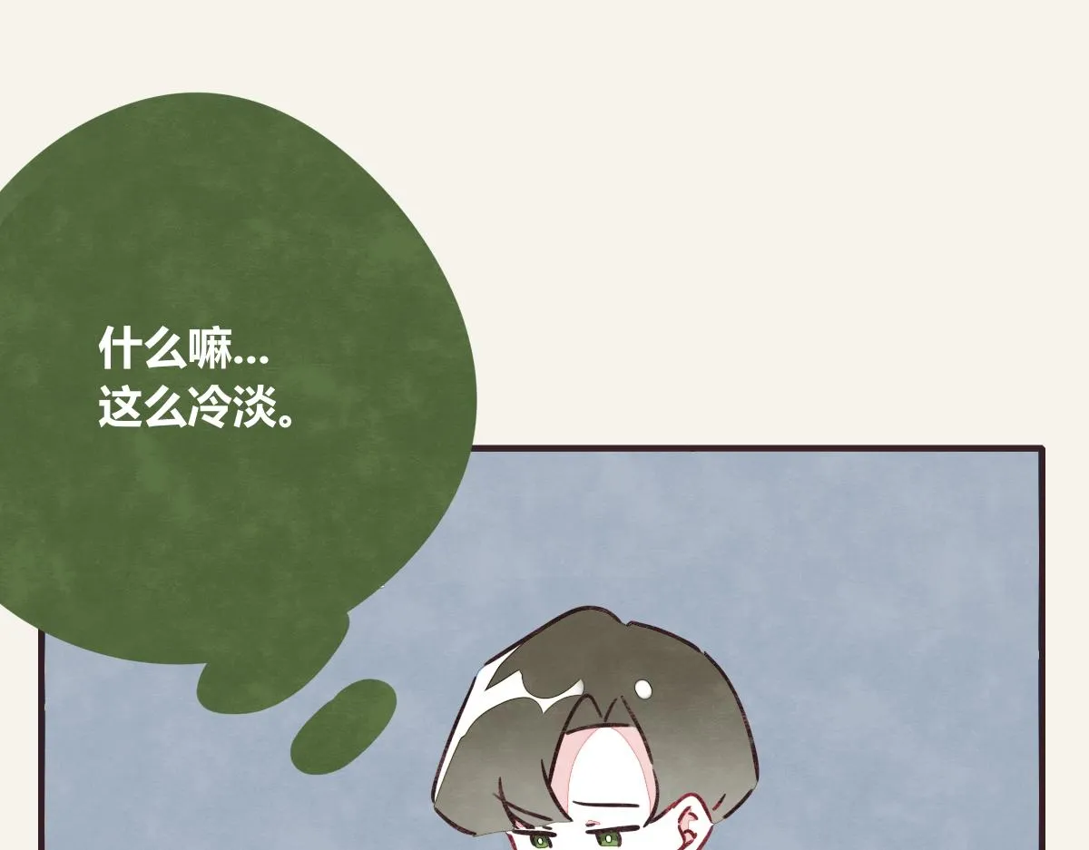 第0377话 无巧不成书 第11页