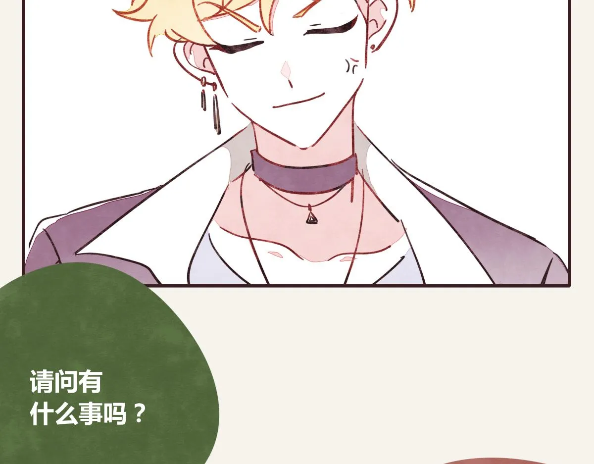 第0377话 无巧不成书 第49页