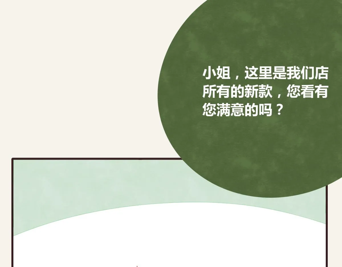 第0377话 无巧不成书 第58页