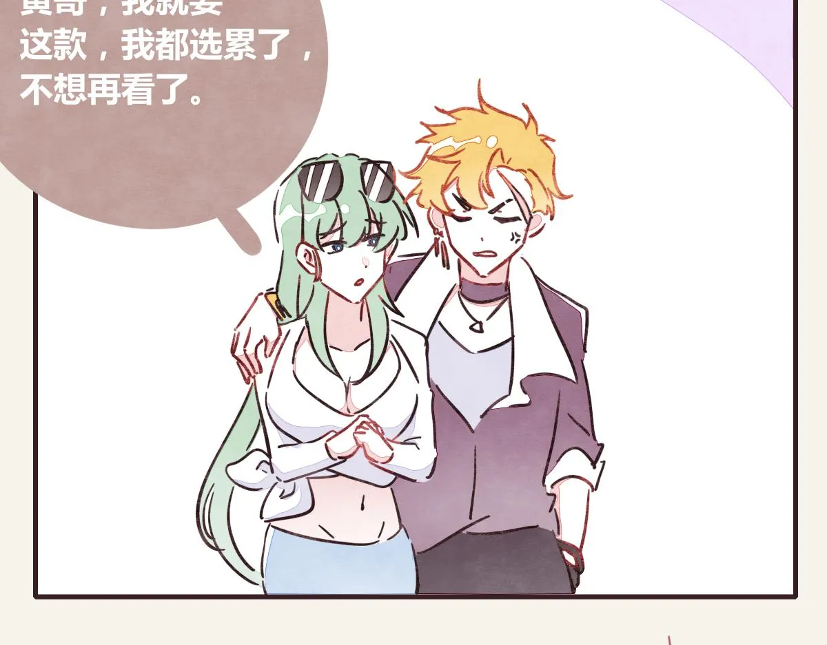 第0377话 无巧不成书 第89页