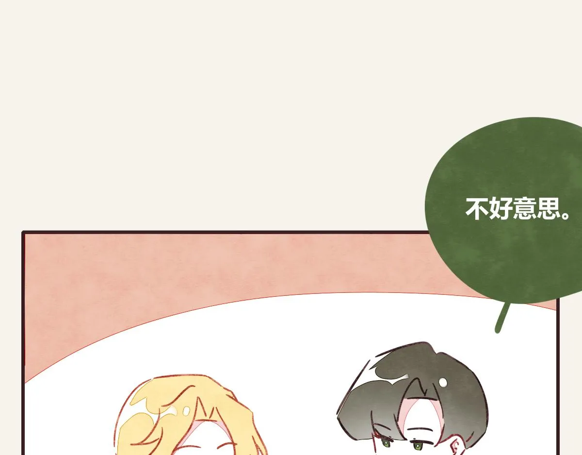 第0377话 无巧不成书 第97页