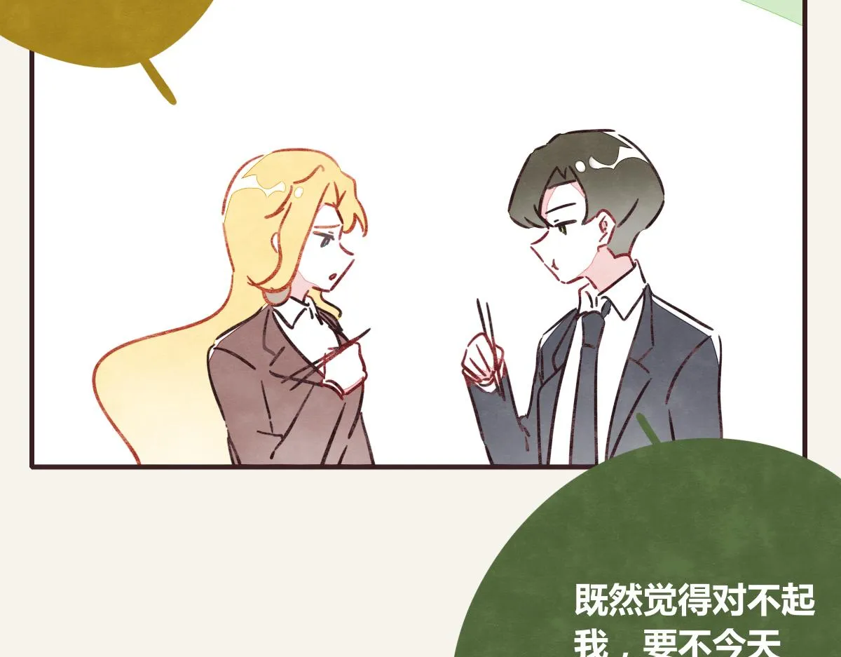 第0377话 无巧不成书 第106页