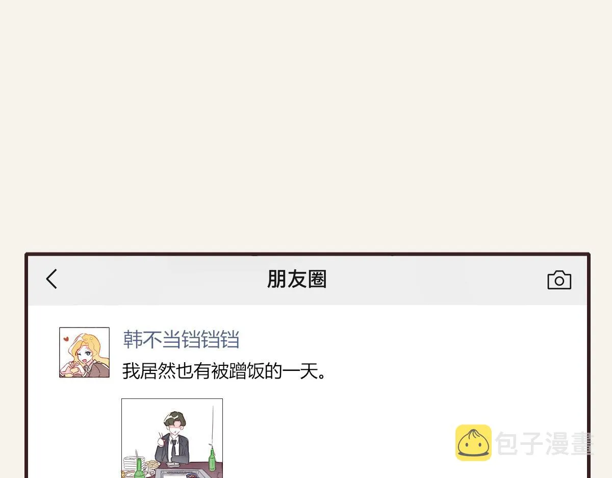 第0377话 无巧不成书 第115页