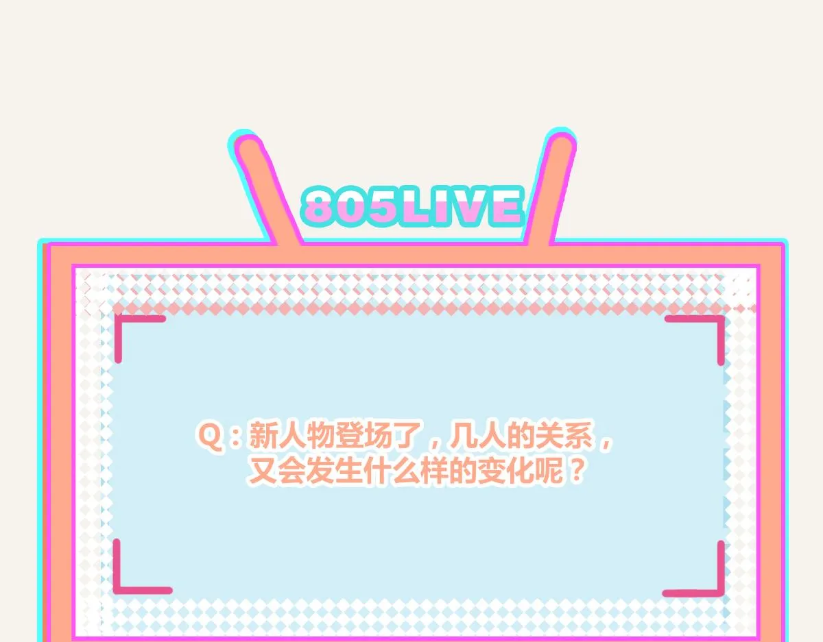 第0378话 风来了 第91页