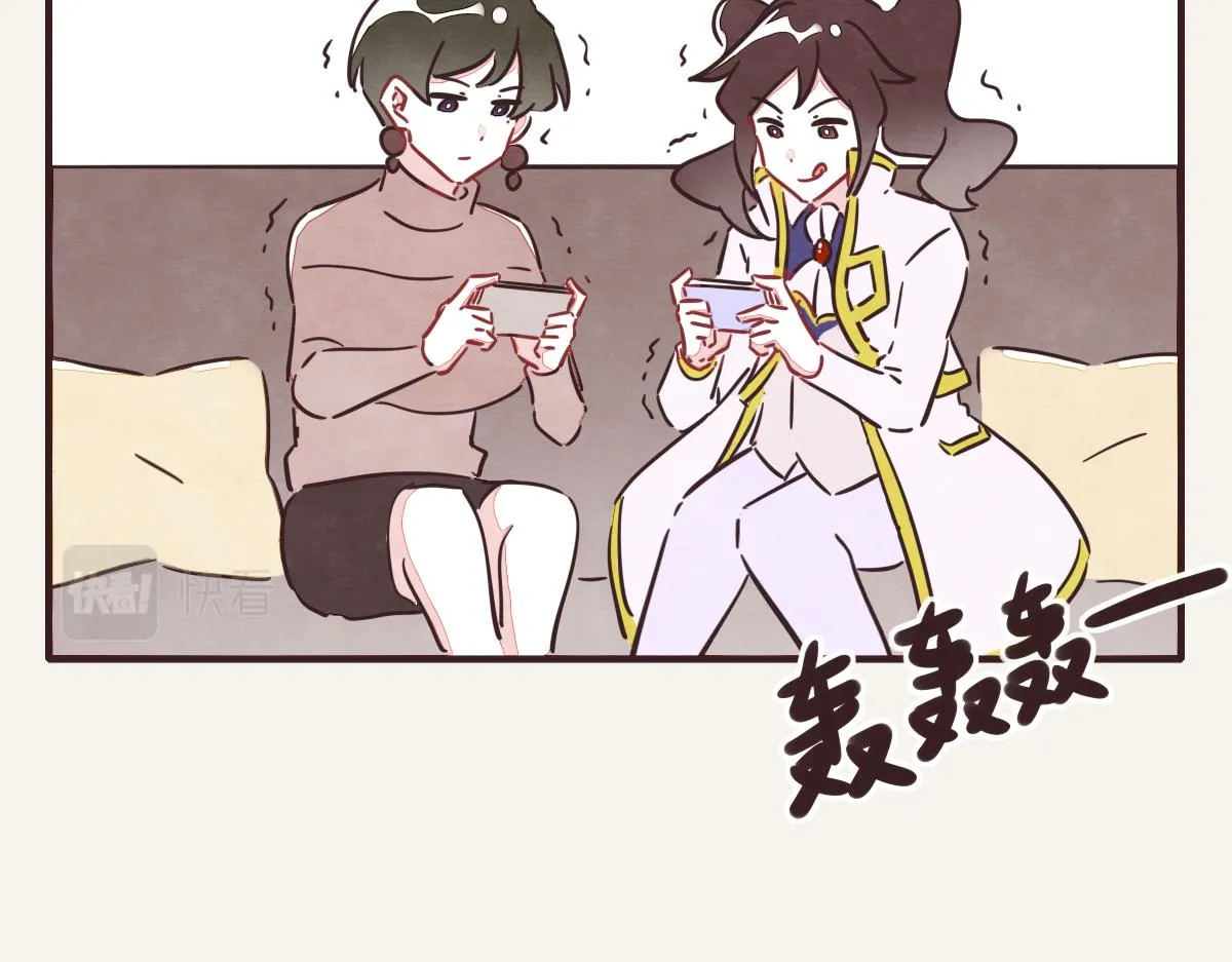 第0379话 新邻居 第62页