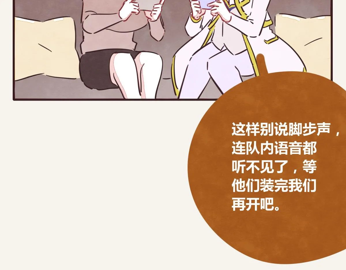 第0379话 新邻居 第65页
