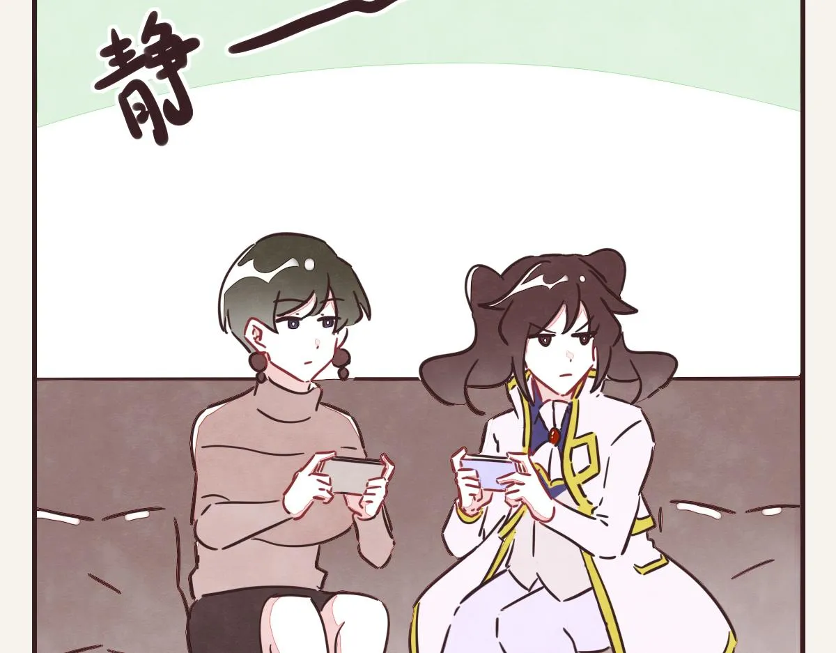 第0379话 新邻居 第67页