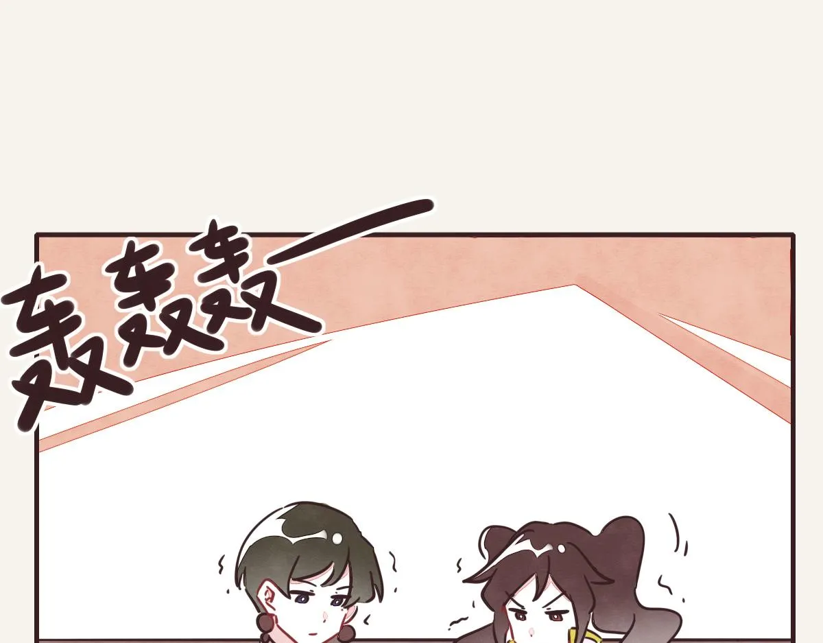 第0379话 新邻居 第74页