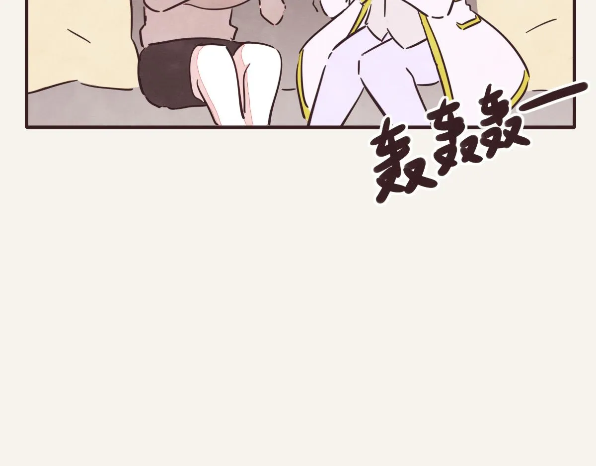 第0379话 新邻居 第76页
