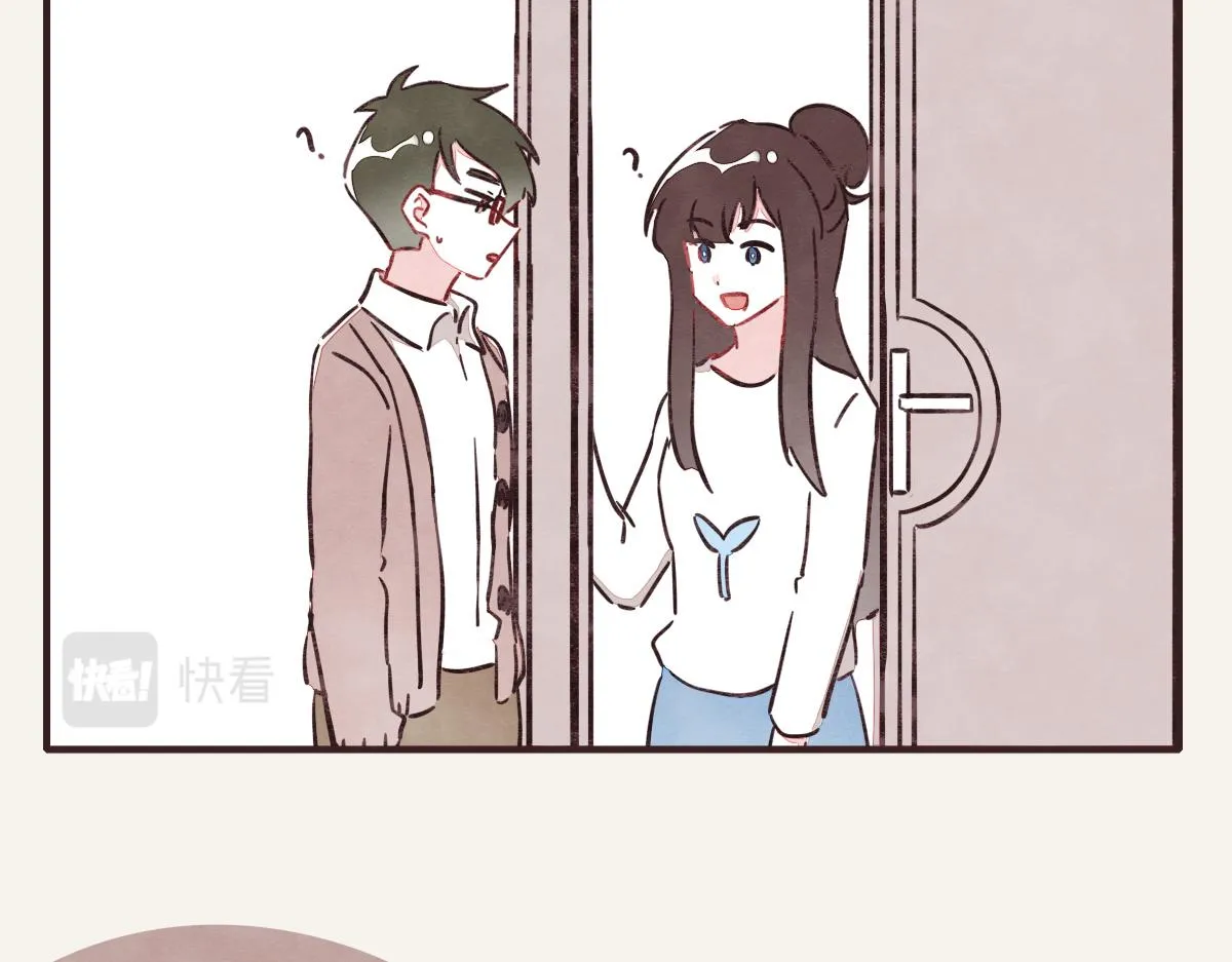 第0379话 新邻居 第97页