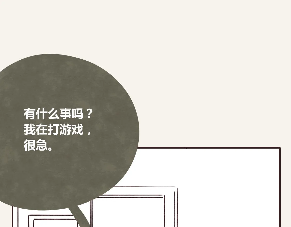 第0379话 新邻居 第106页