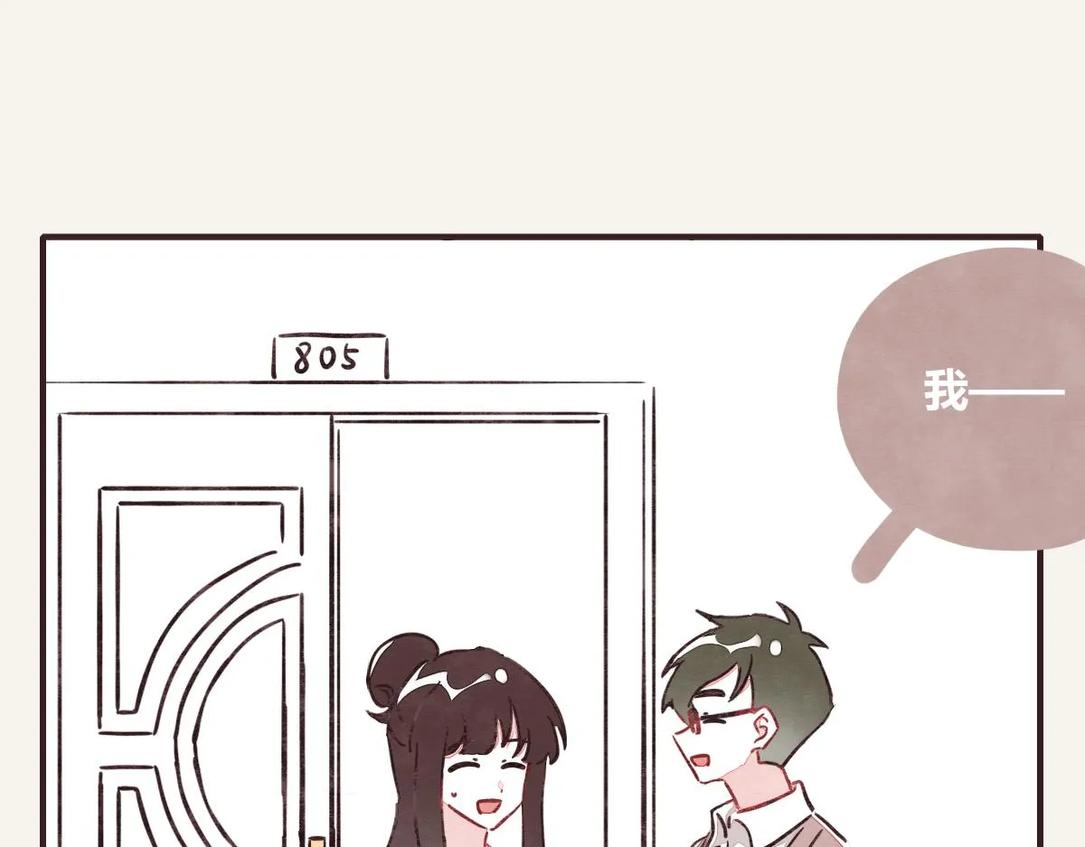 第0379话 新邻居 第115页