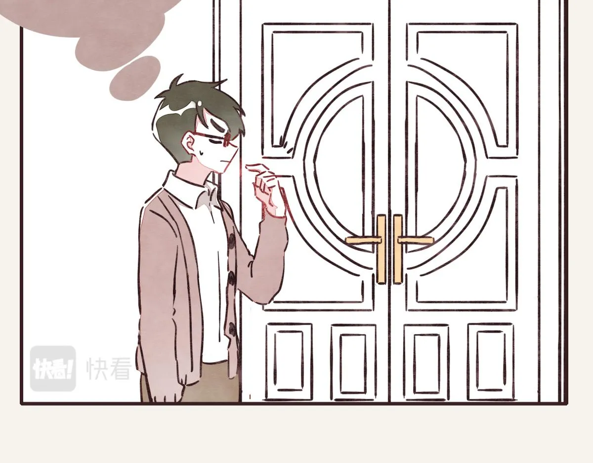 第0379话 新邻居 第134页