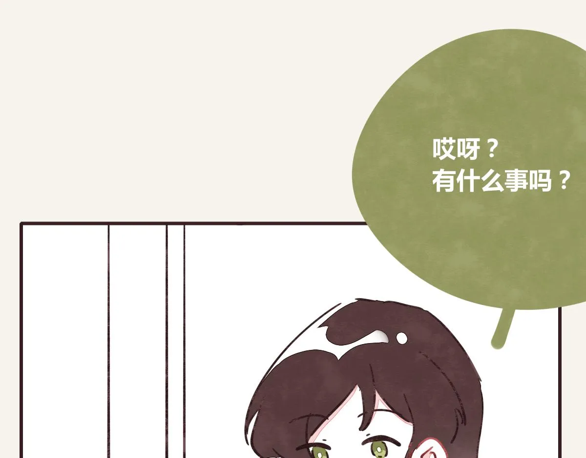 第0379话 新邻居 第136页