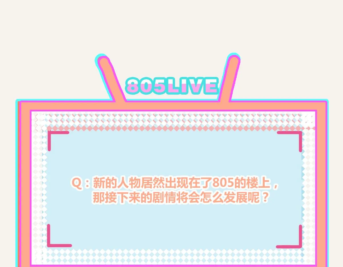 第0379话 新邻居 第139页