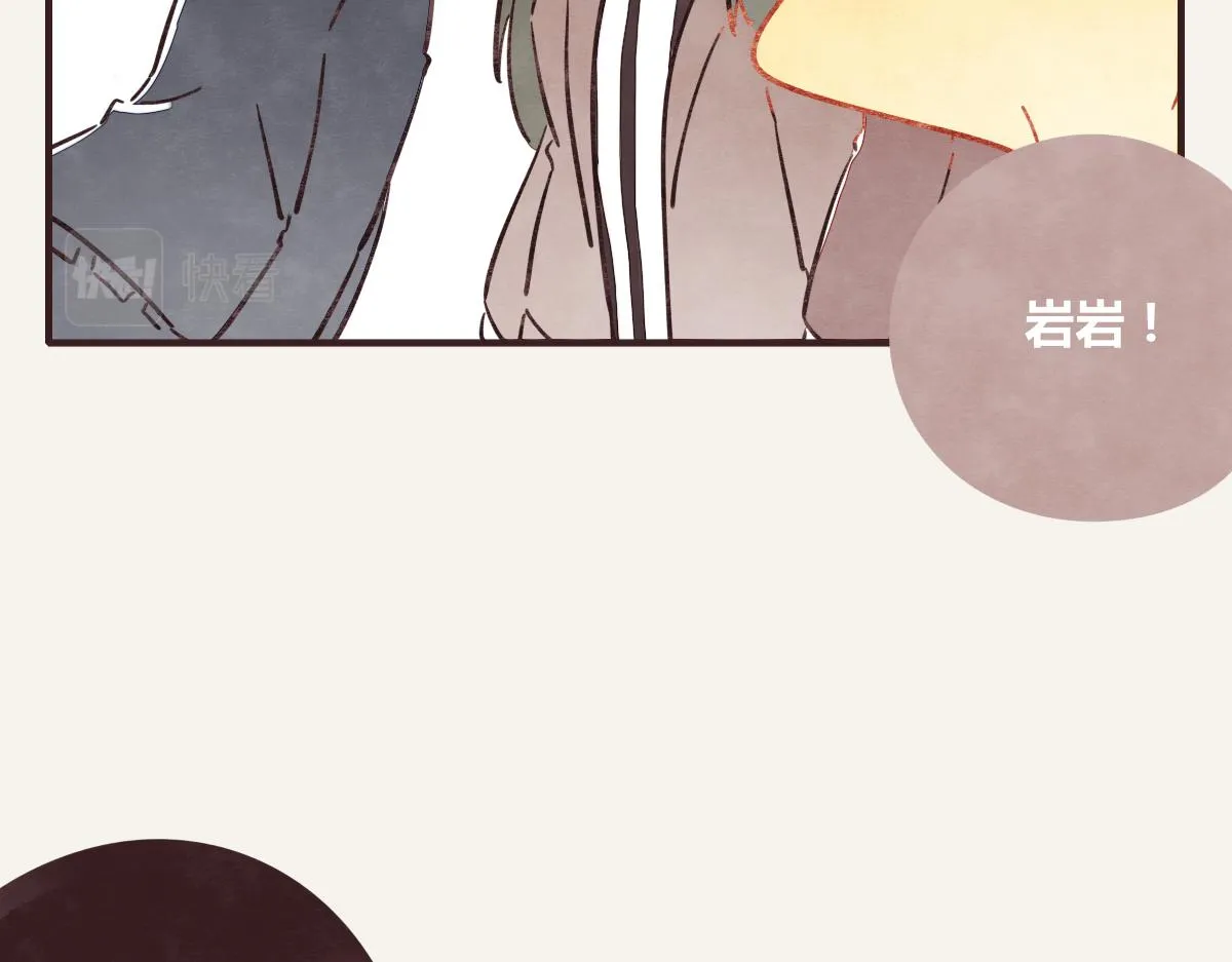 第0380话 他们的关系 第16页