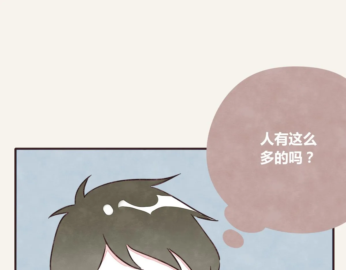 第0380话 他们的关系 第40页