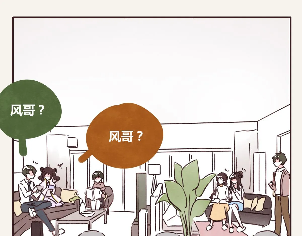 第0380话 他们的关系 第43页