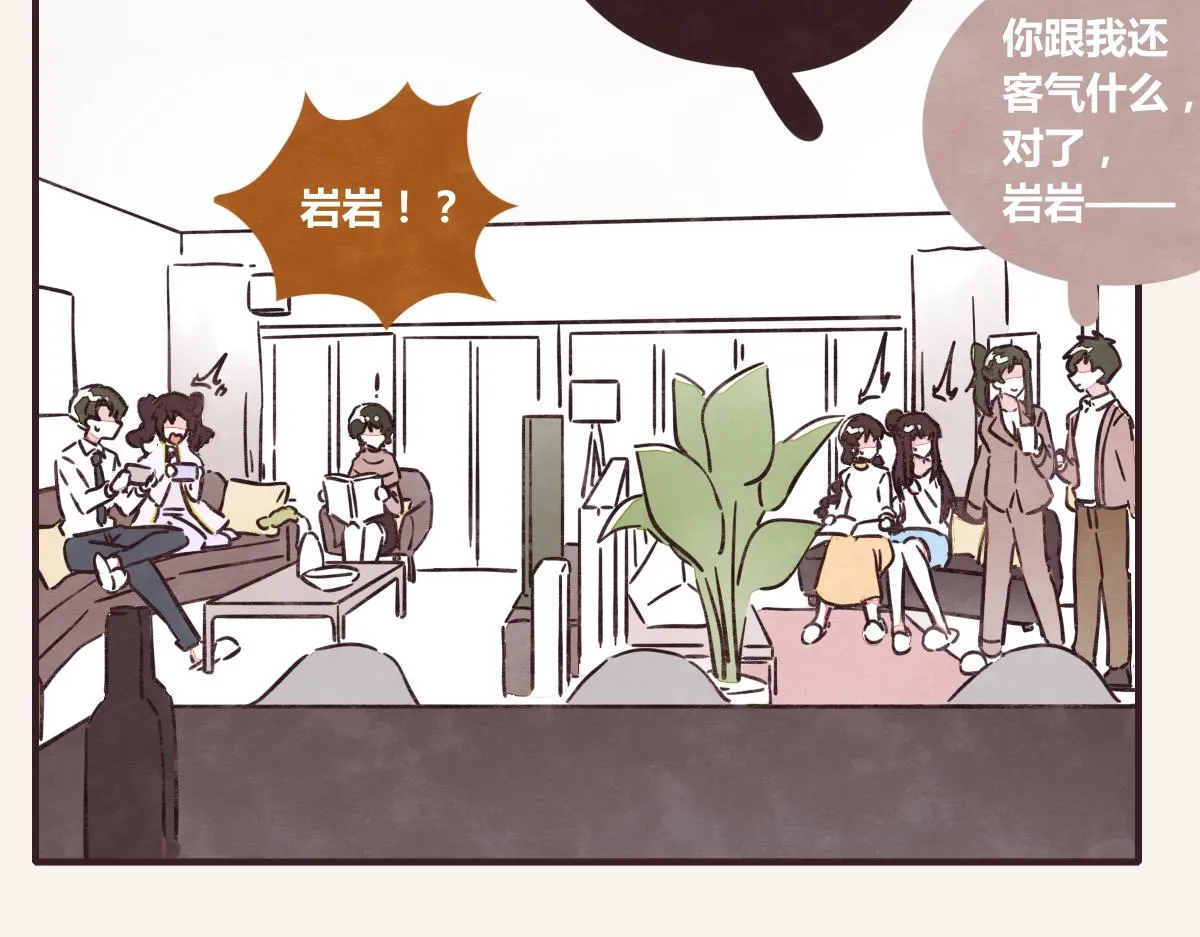 第0380话 他们的关系 第53页