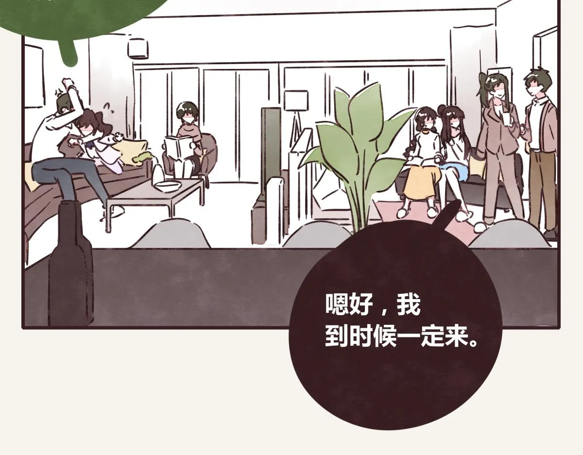 第0380话 他们的关系 第59页