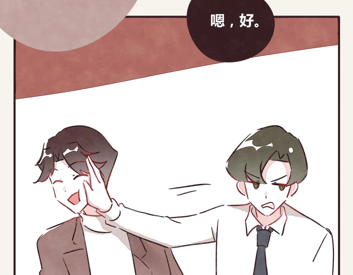 第0380话 他们的关系 第64页