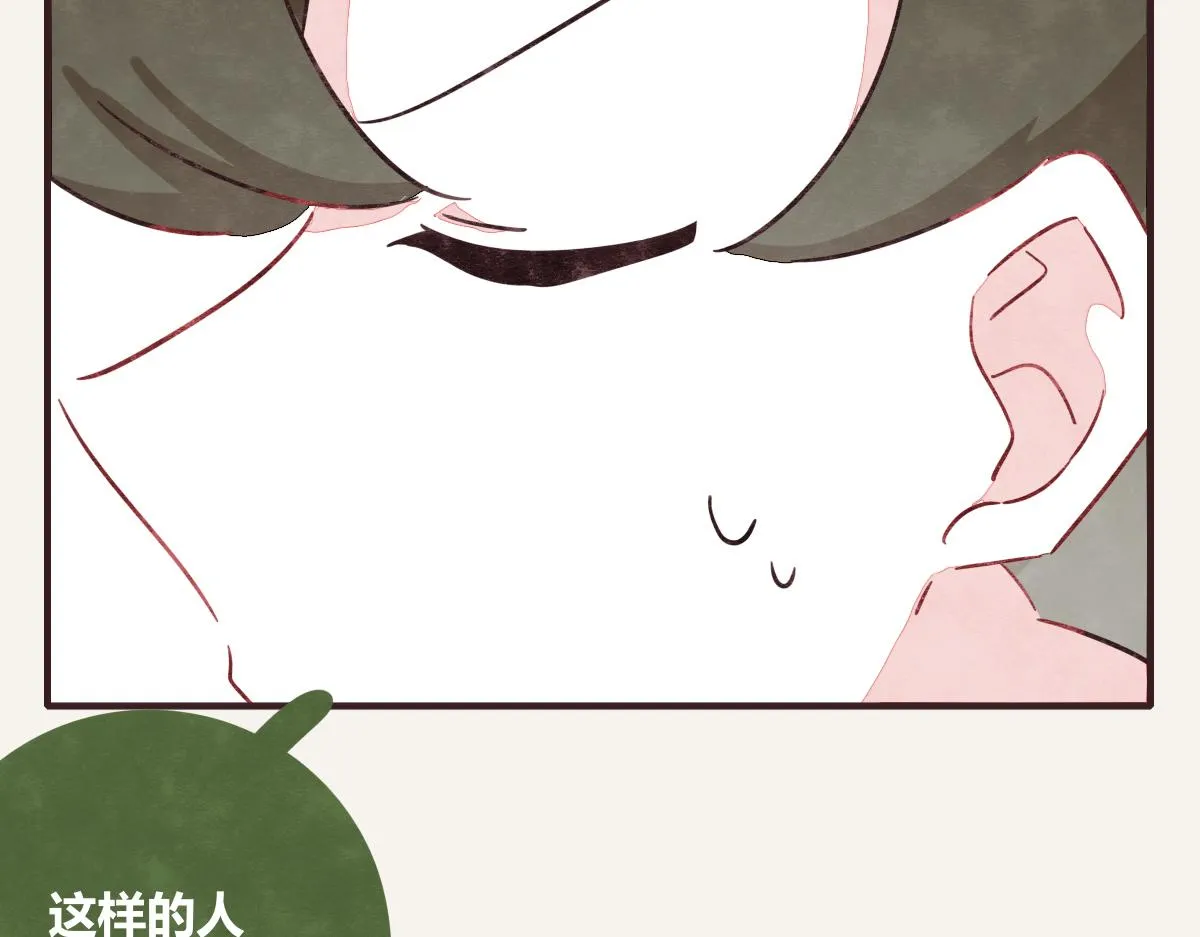 第0380话 他们的关系 第70页