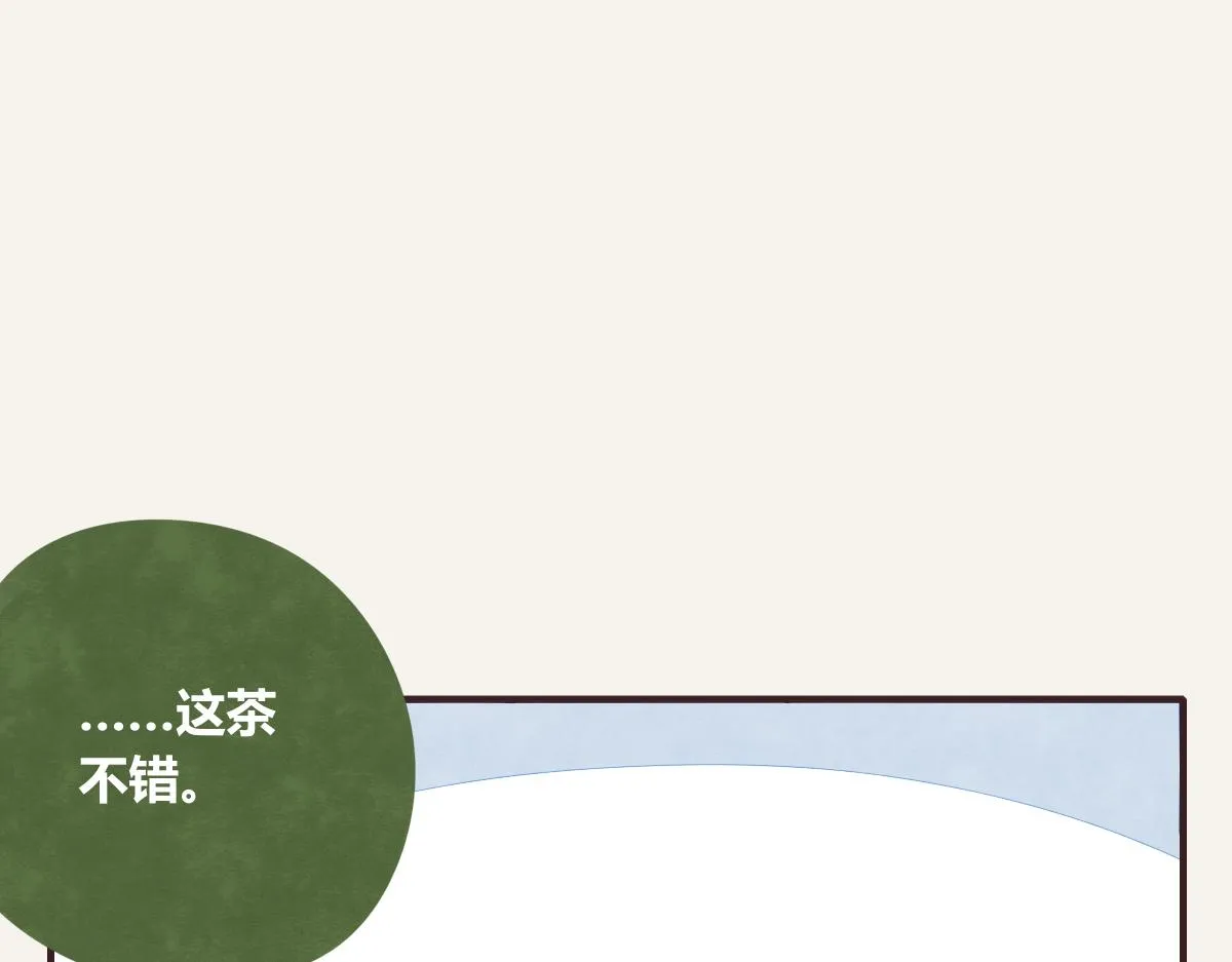 第0380话 他们的关系 第92页
