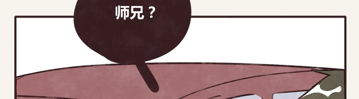 第0380话 他们的关系 第105页