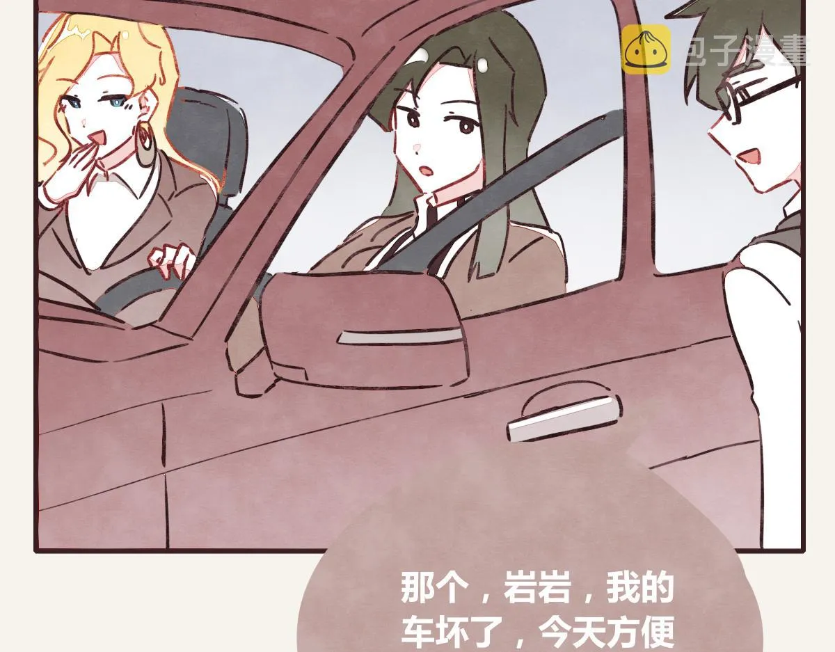 第0380话 他们的关系 第106页