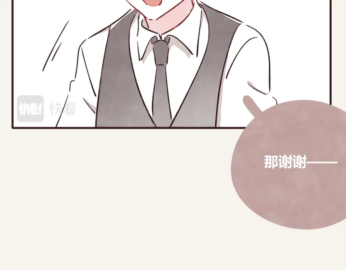 第0380话 他们的关系 第109页