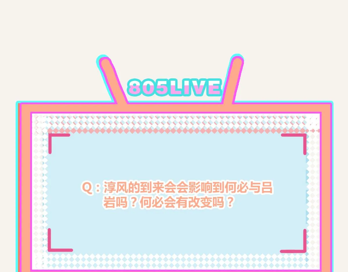 第0380话 他们的关系 第115页