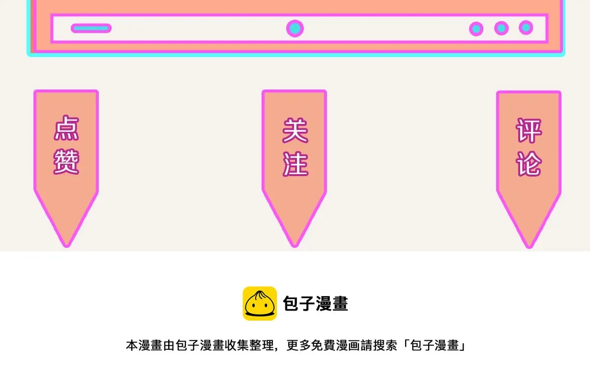 第0380话 他们的关系 第116页