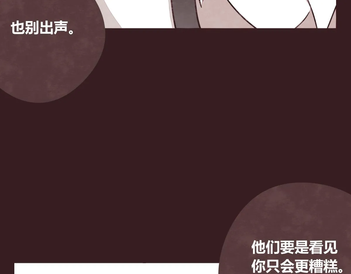 第0381回 韩不当，生日快乐 第11页