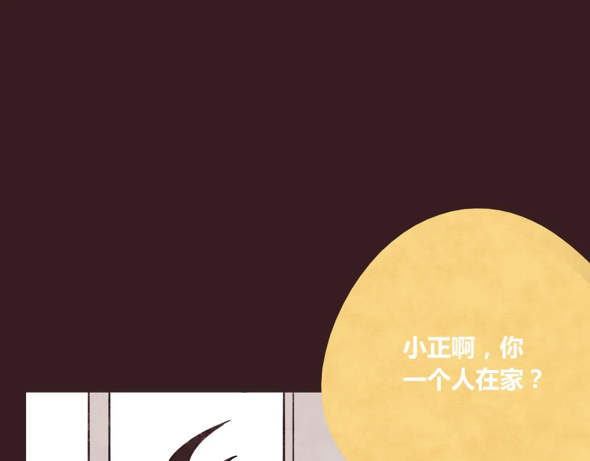 第0381回 韩不当，生日快乐 第28页
