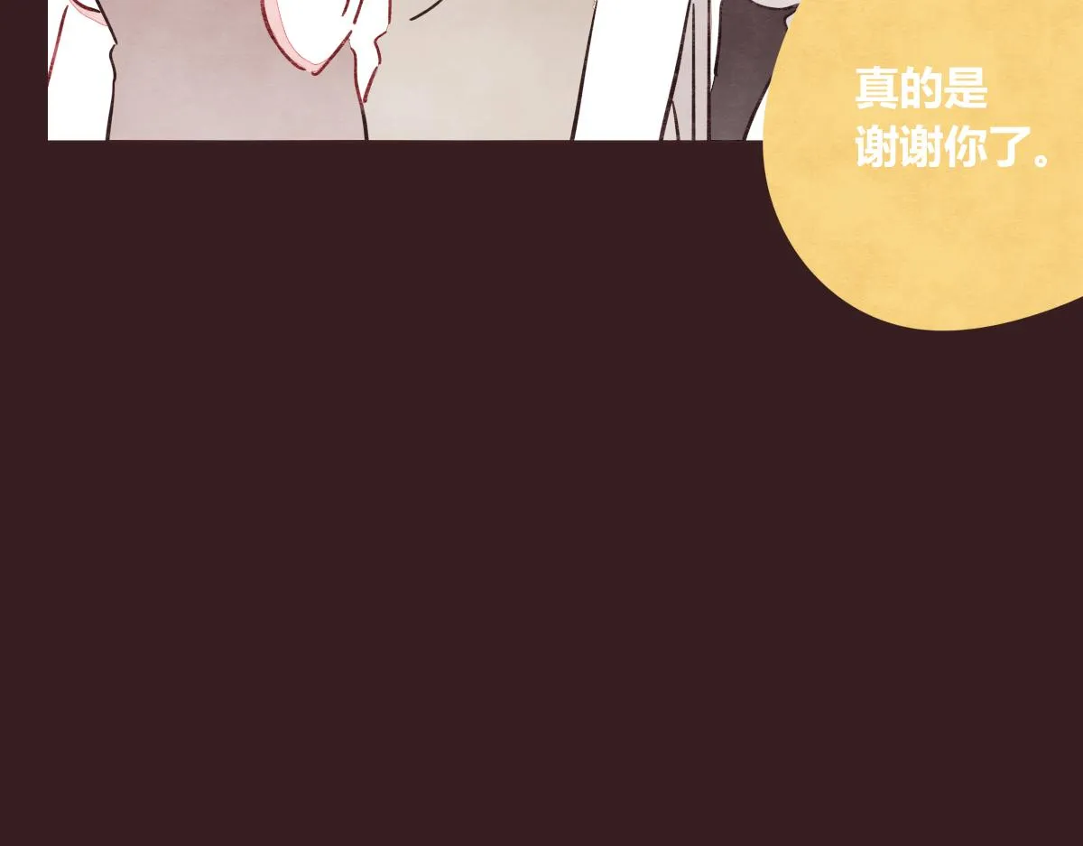 第0381回 韩不当，生日快乐 第38页