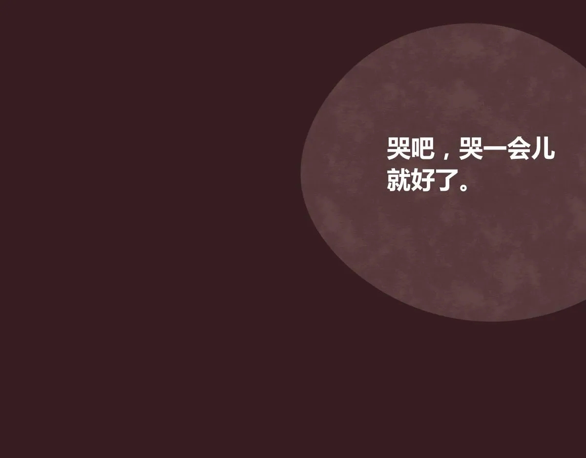 第0381回 韩不当，生日快乐 第41页
