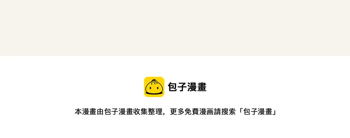 第0381回 韩不当，生日快乐 第57页