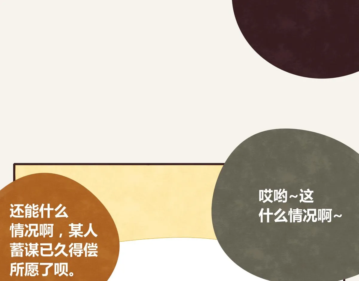 第0382话 那些喝过的酒 第4页