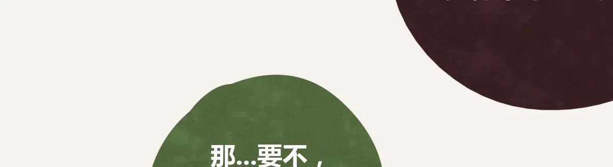 第0382话 那些喝过的酒 第36页