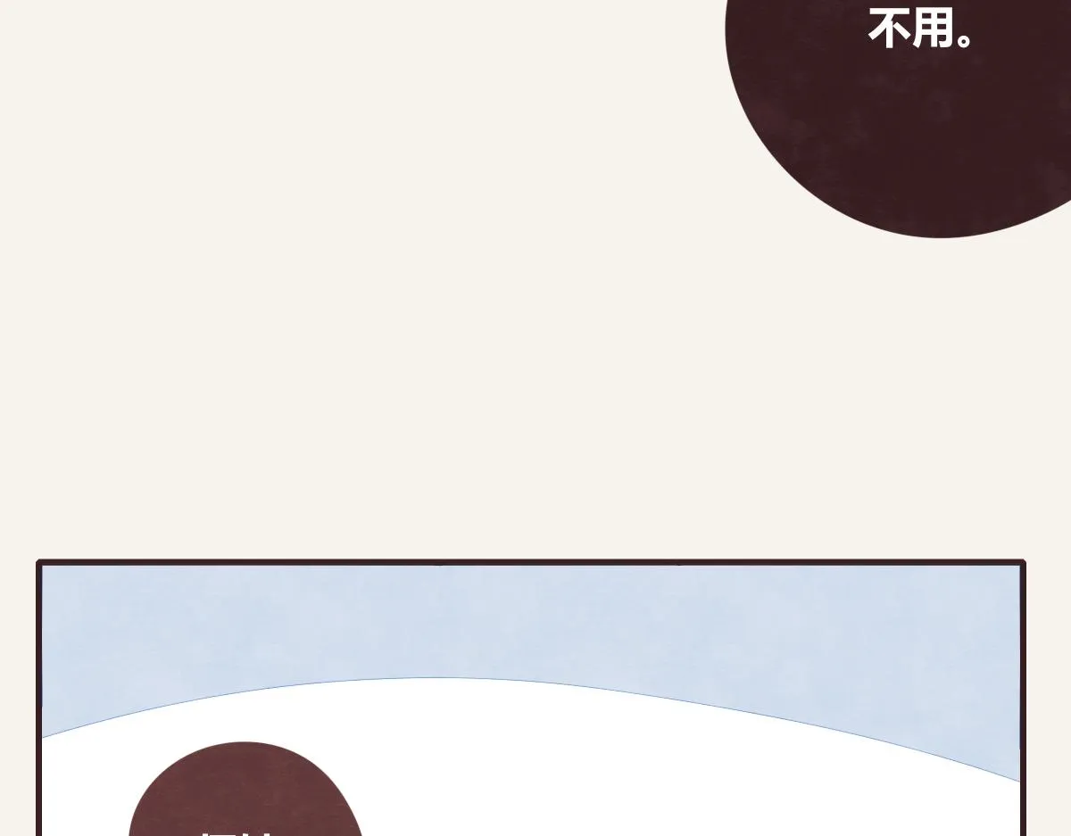 第0382话 那些喝过的酒 第56页