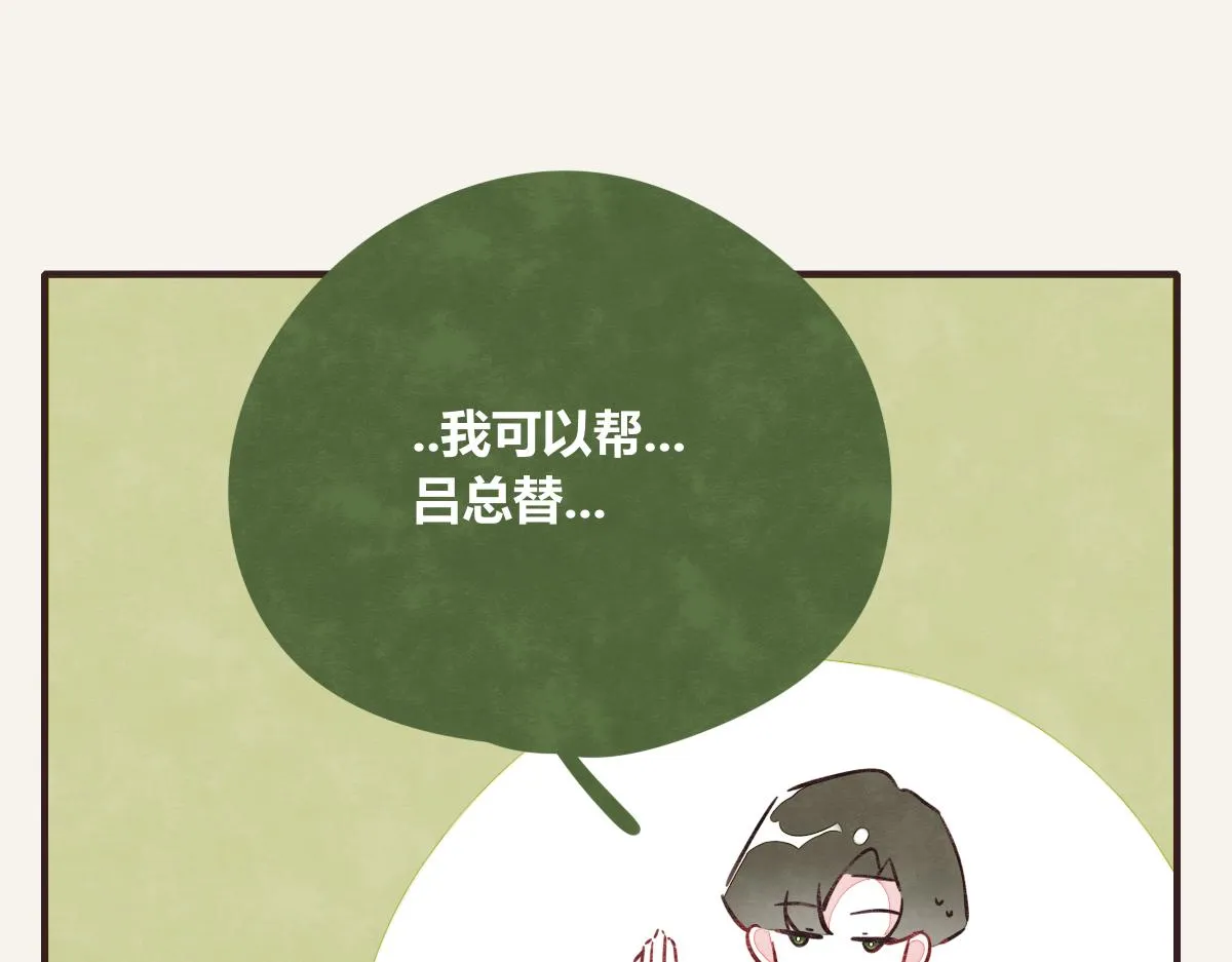 第0382话 那些喝过的酒 第59页